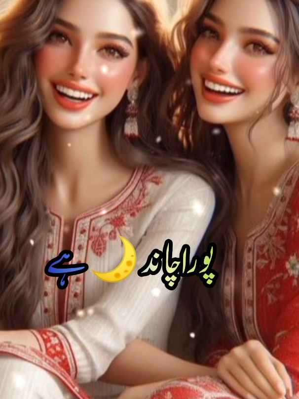 hoti ho gi bahan chana. ka tora  #mydearsister ❣️ ❣️ 🐣#trending #fyp #pleasgoviral #donotunderreviewmyvideos #fypage #motherlove #fypシ゚viral #1millionaudition #whatsaapstatus #fypシ #fypシ゚viral #foryoupage   