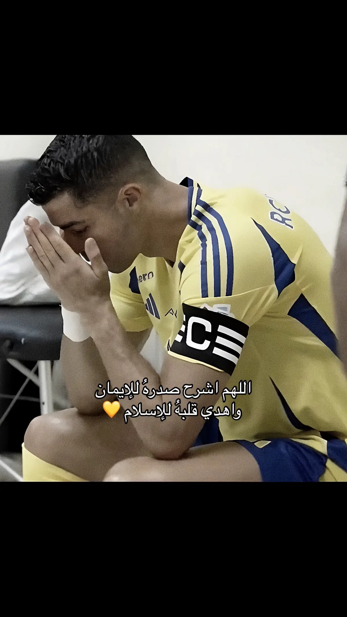 #اكسبلور #مياسه_محمد💓 #النصر #fyp #foryou #كريستيانو