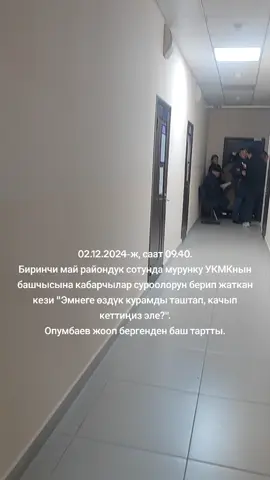 #укмк #сот