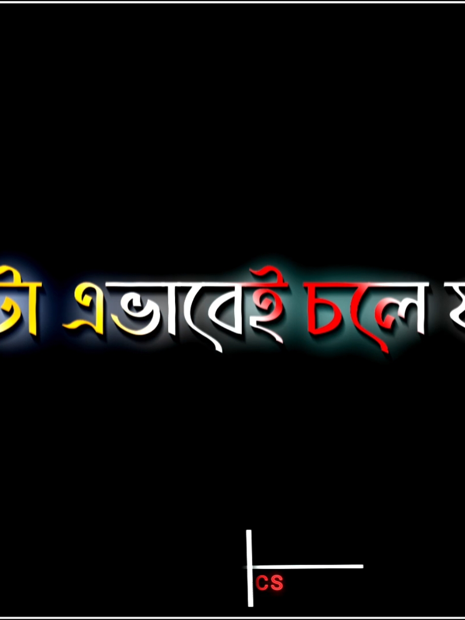 হুম.. আমার এক প্রাণপ্রিয় বন্ধু সেও চলে গেছে না ফেরার দেশে  আমার বন্ধুর জন্য সবাই দোয়া করবেন@⚡ARIF LYRICS ⚡ @⚡RIDOY LYRICS⚡ #humayun071 #humayun3s #humayun071 #humayun3s 