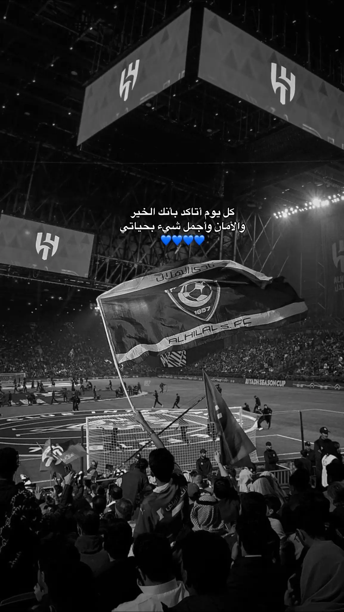 😢 💙💙@نادي الهلال السعودي | Al Hilal #explore #اكسبلورexplore #الهلال #fyp 