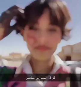 اها هذي خرج اقطيه😂