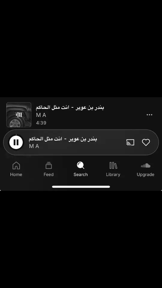 #بندر بن عوير#explore #trending #fyp #tiktok 