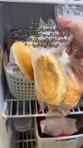 اريييح حركه حرفيا❤️❤️.