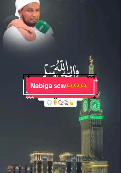 #kusali_rusul_kena_muxamed_scw #scw #foryou #foryoupage #islam #muslim #somalitiktok #kenyantiktok🇰🇪 #trending #viral #fyp #fypシ #muslimtiktok