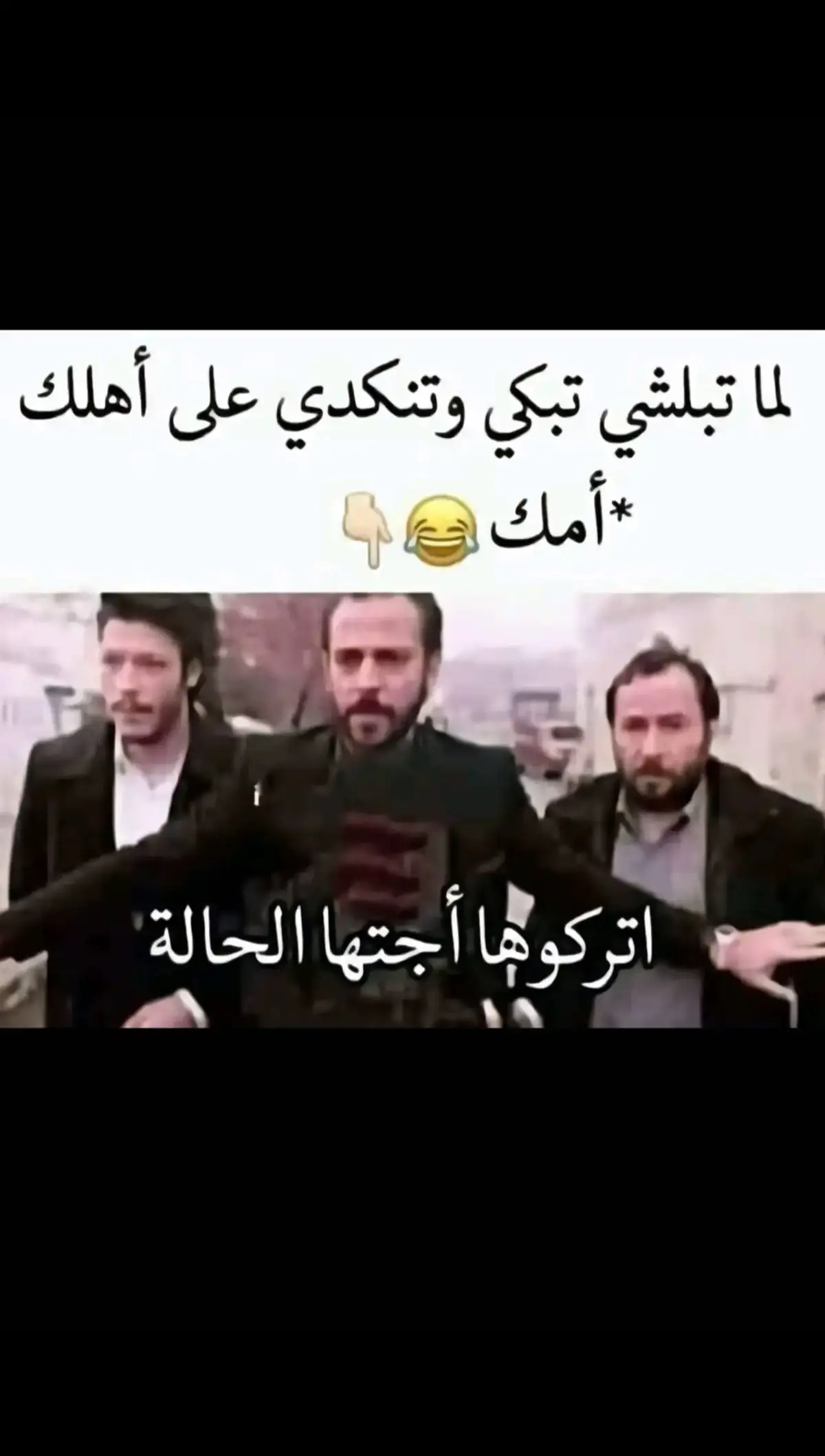 #الشعب_الصيني_ماله_حل😂😂 