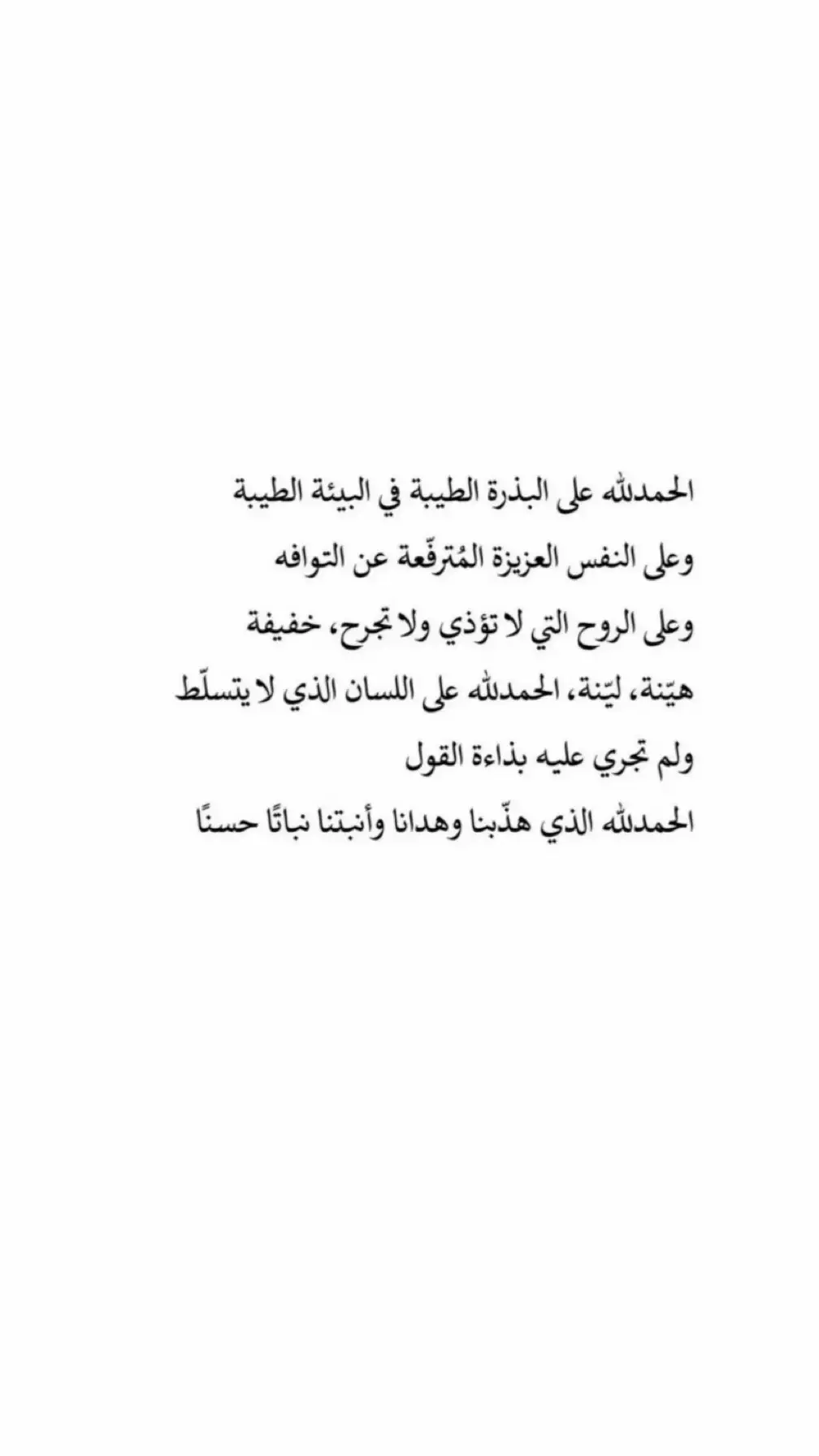 #اكسبلور #عبارات #اقتباسات #خواطر #مالي_خلق_احط_هاشتاقات #مالي_خلق_احط_هاشتاقات🧢 