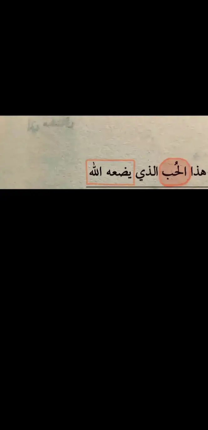 #💔 #creatorsearchinsights #اقتباسات #عبارات #جبرتت📮 #خيبه_كاتبه💔 #كلمات #💔💔 