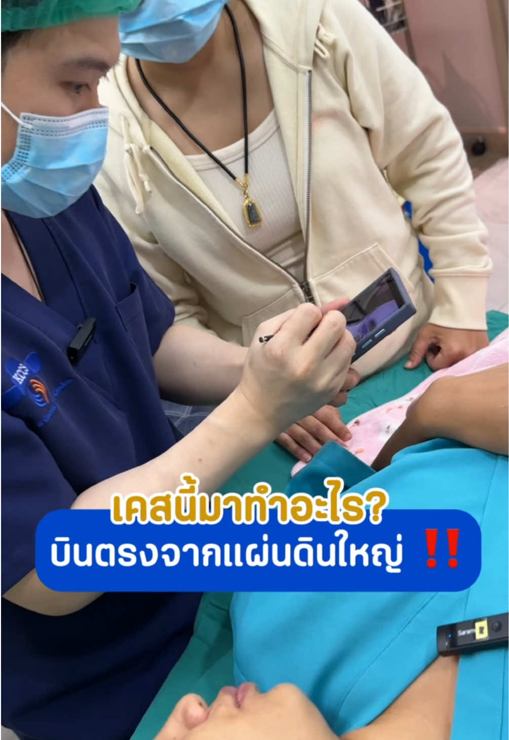 บินตรงจากแผ่นดินใหญ่ เพราะสิ่งนี้เท่านั้น ‼️#เสริมจมูกopen #เสริมจมูก #บีพราวด์คลินิก #beproudclinic #nose #nosesurgery #เสริมจมูกบีพราวด์ 