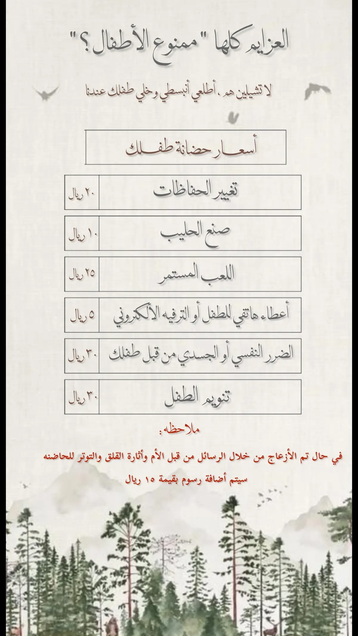 مشروع مابعد التخرج ببيت الجدة 😂🤍🤍🤍#اكسبلوررررر #لايكات #مناسباتكم #بيبي #الشعب_الصيني_ماله_حل😂😂 