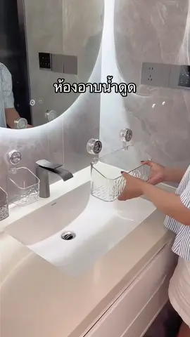 ชั้นวางห้องน้ํา#ชั้นวางของในห้องน้ํา #tiktokshop #สําหรับคุณ #แปรงสีฟัน #foryou #fyp #สิ่งที่ดีในห้องน้ํา #ชั้นวางของติดผนัง #diyลวดกำมะหยี่ #ห้องน้ํา #diyลวดกำมะหยี่ 