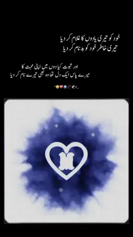 #mnamevideo #marejann❣️❣️❣️ #Sad Poetry (writer) #foryoupage❤️❤️ 