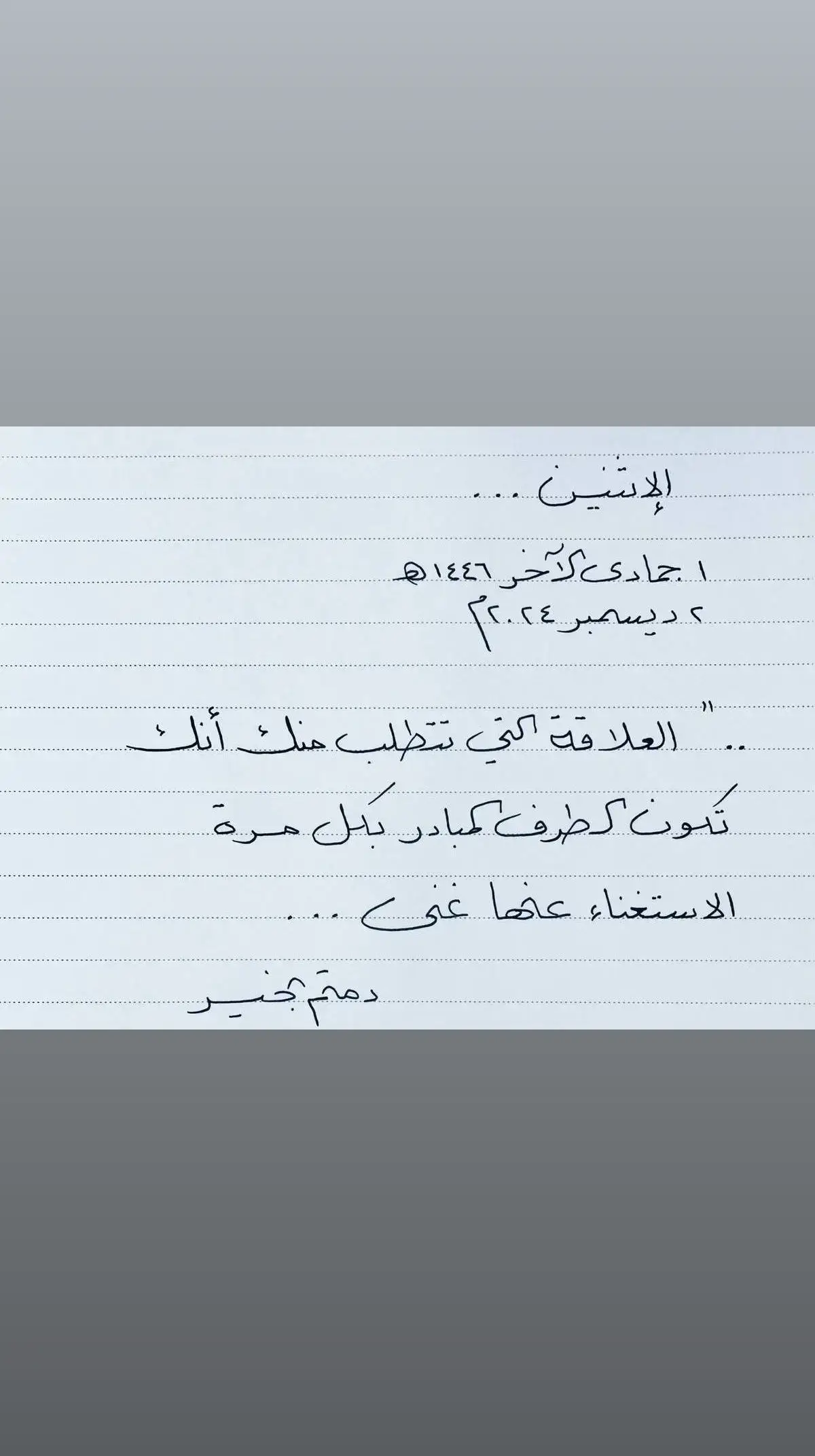 #اكسبلووووررررررررررررررر🤍🕊️ 