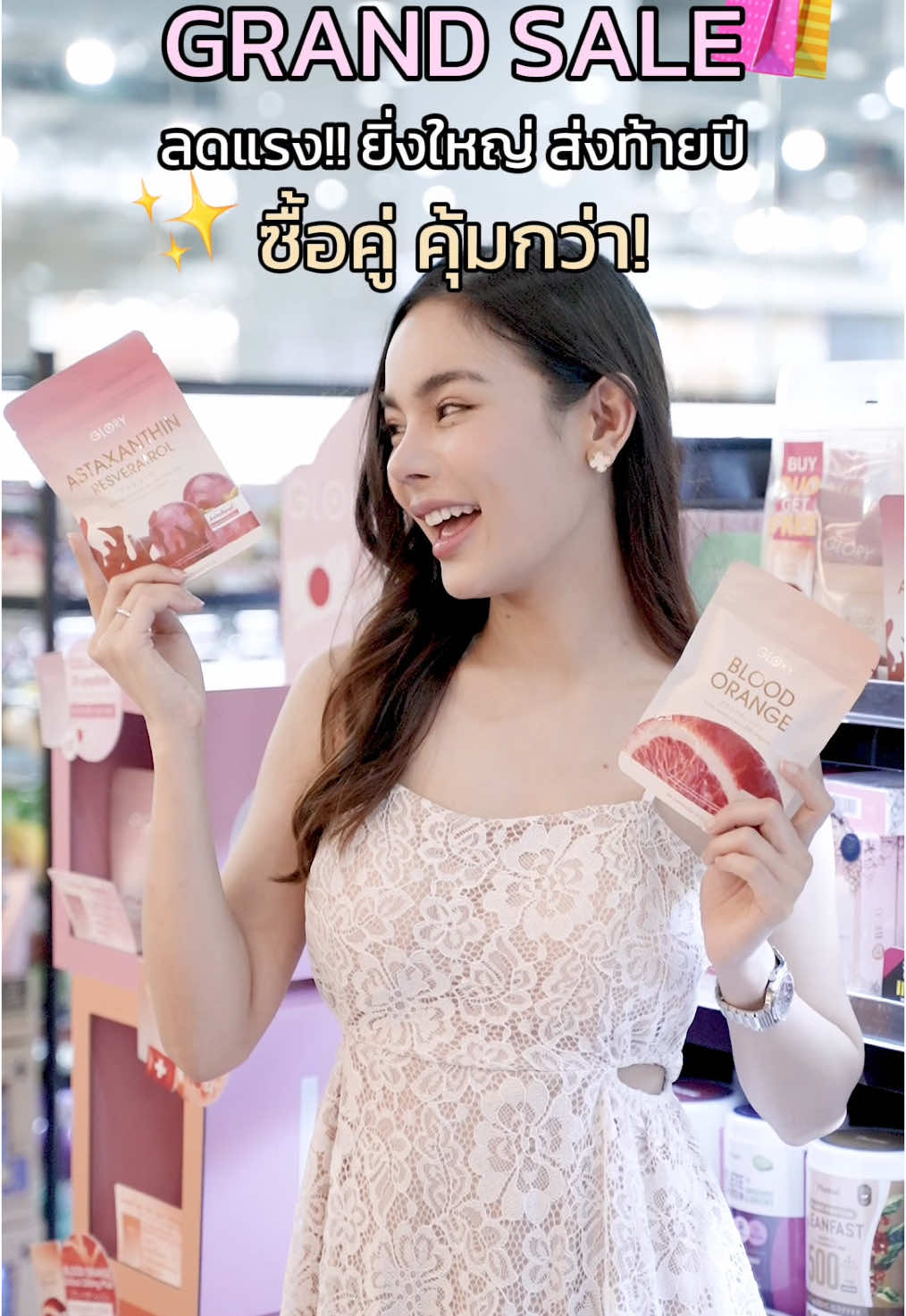 💖Glory ลดแรงส่งท้ายปี ซื้อคู่คุ้มกว่าที่ Eveandboy✨ #glorycollagen #glory #กลอรี่คอลลาเจน #tiktokบิวตี้ #ป้ายยา #ป้ายยาtiktok #กลอรี่กู้สิวผิวใส #รีวิวบิวตี้ 