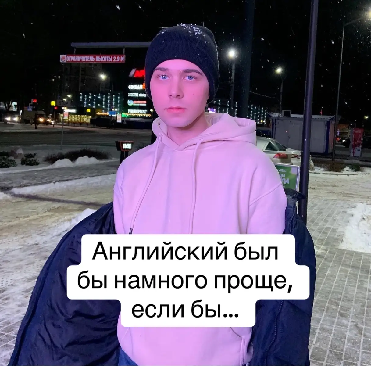 крик души🥲#английскийязык #английский 