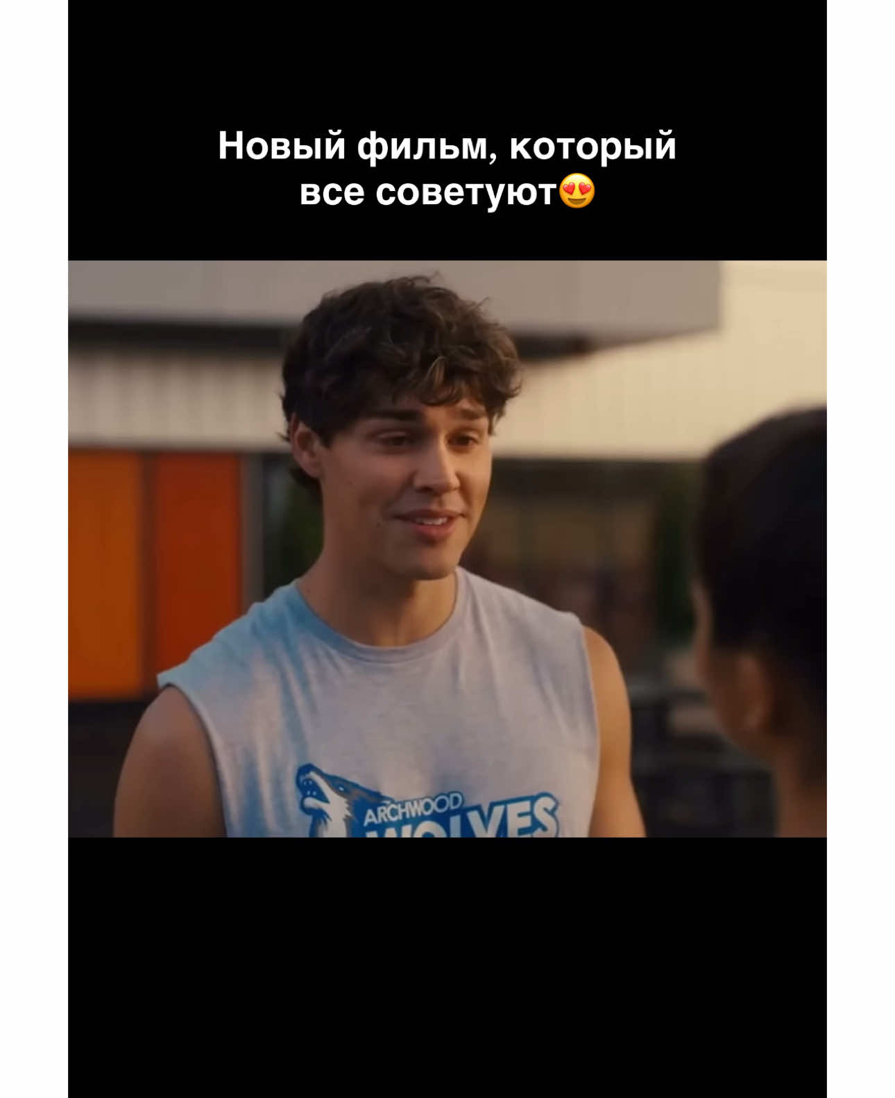 Еще не смотрела, но уже обожаю🥰 #theqbandme #theqbandmeedit #noahbeck #theqbbadboyandme #movie #movieedit 