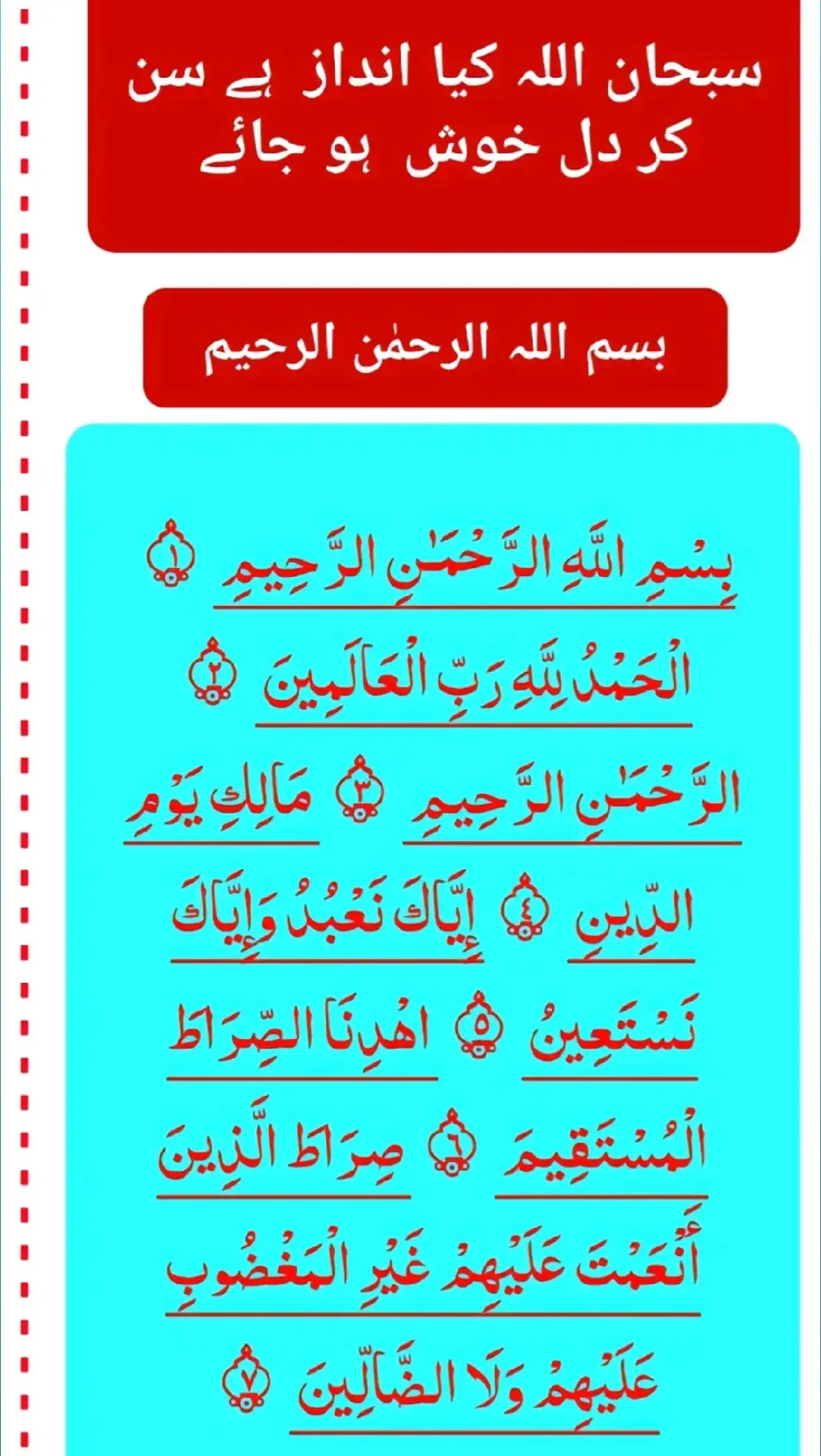 #💞🕋🤲💕🕋💞🤲🕋💕💞🕋🤲💕 