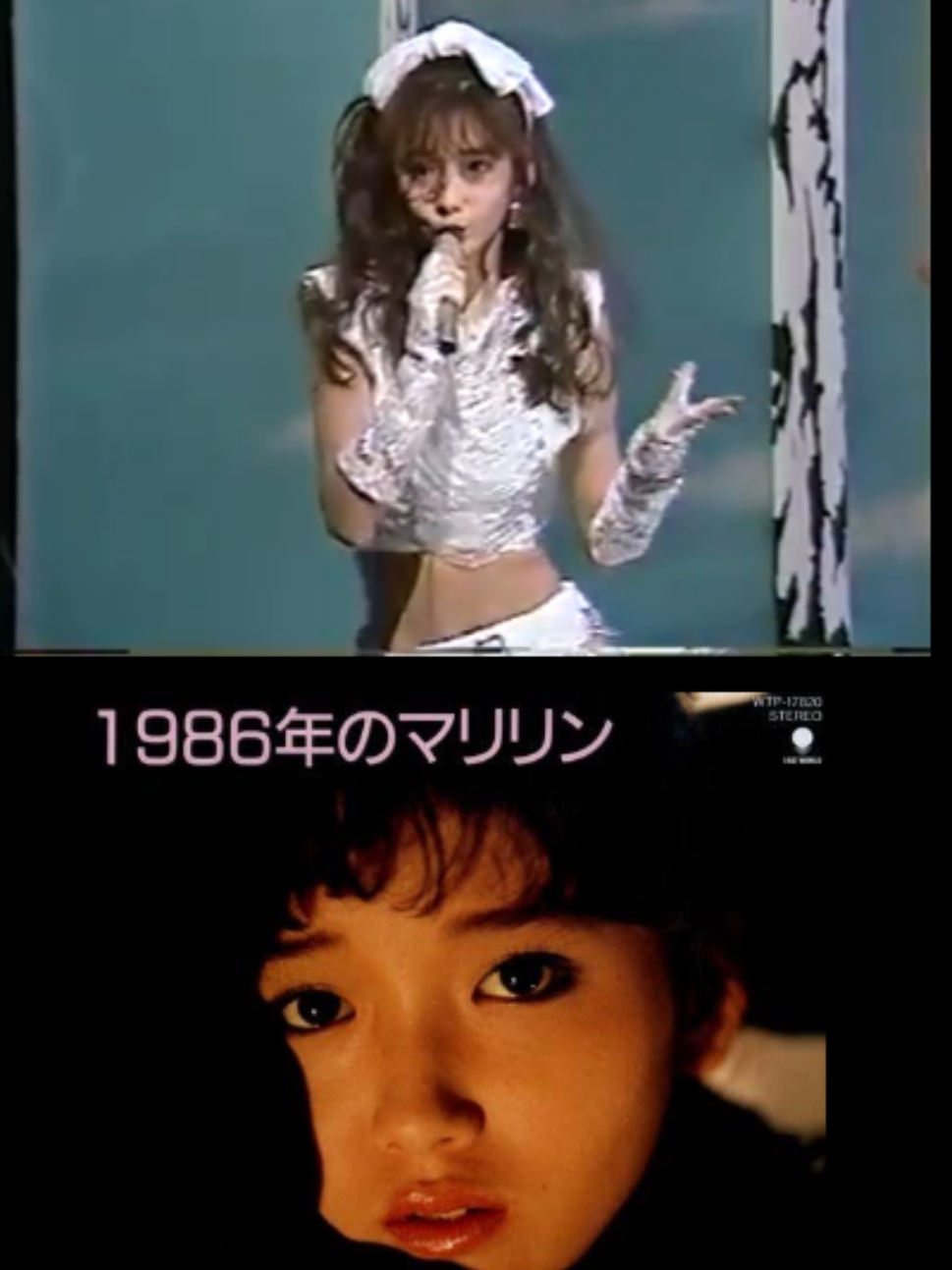 #昭和歌謡 #本田美奈子 #1986年のマリリン 