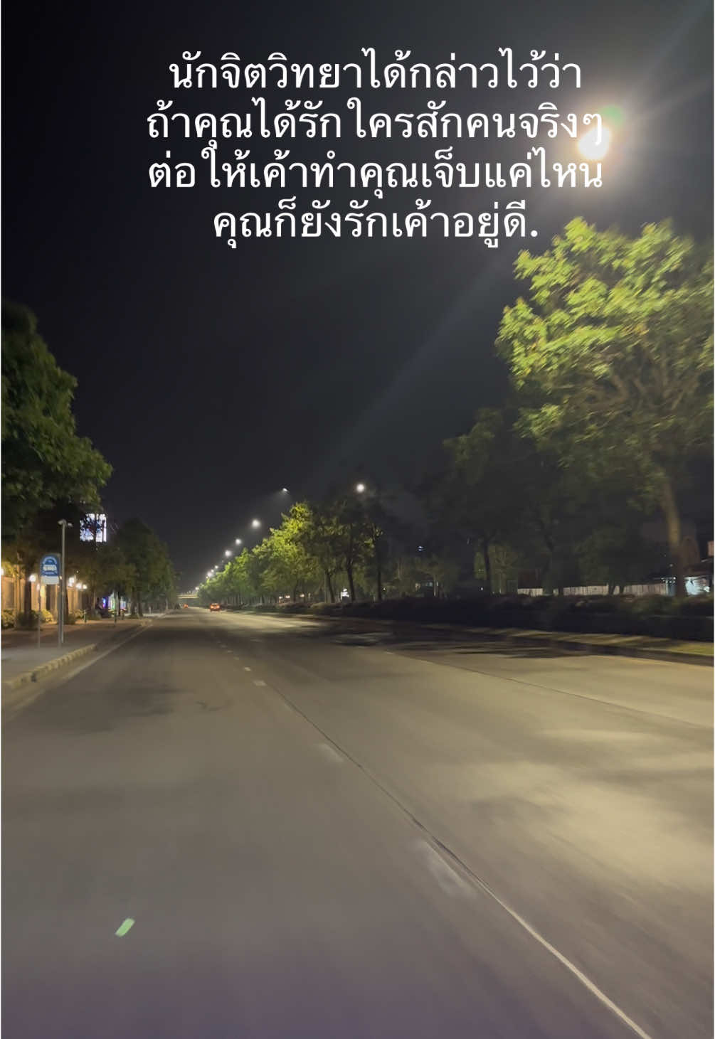 เจ็บแต่ก็ยังรัก#สอตรี่_ความรู้สึก😔🖤🥀 #เธรด #เธรดเศร้า #ถนนตัดใหม่ #fyp 