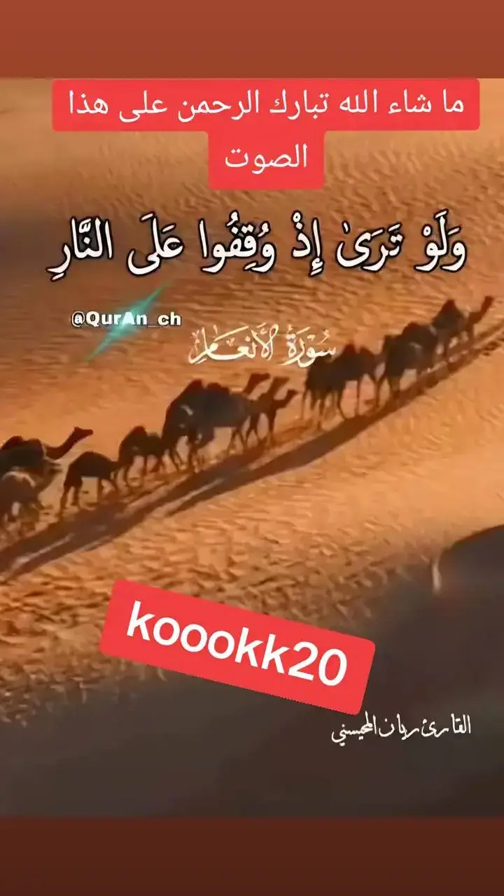 #ريم_راحه_نفسية😍🕋_ارح_قkoookk20 #ريم_راحه_نفسية😍🕋_ارح_قkoookk20 #ريم_راحه_نفسية😍🕋_ارح_قkoookk20 