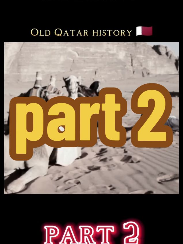 🇶🇦 ഖത്തർ എന്ന രാജ്യത്തിൻ്റെ ഉയർച്ചയും വികസനവും ഭാഗം 2  . . .#pravasi #pravasimalayali #mallushorts #uae🇦🇪 #pravasilife #ownvoice #mallu #qatar #qatarmallu #qatarpravasi #qatarhistory #malayalamstory #pravasi #ഖത്തർമലയാളി 