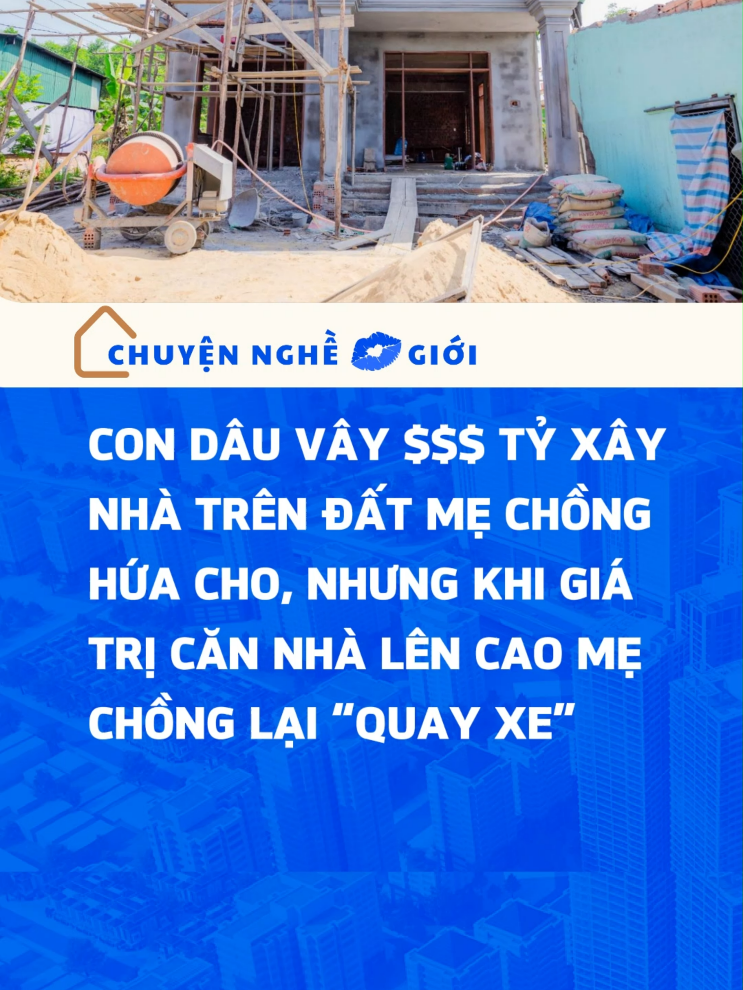 Muôn thuở hai chữ (mẹ chồng) #condau #mechong #mechongnangdau #xaynha #baihoc #kinhnghiem #chuyennghemoigioi #meeycrm