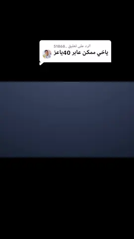 الرد على @..51868 #النصري_ملك_الطمبور🇸🇩🤩 #شوايقه والبلد راقية ❤️❤️❤️ #السودان #الخرطوم#شرق النيل #ابودليقنا ❤️❤️❤️ اللهم انصر قواتنا المسلحة 🇸🇩🇸🇩 مجروح الدواخل النصراوي 😢💔😭