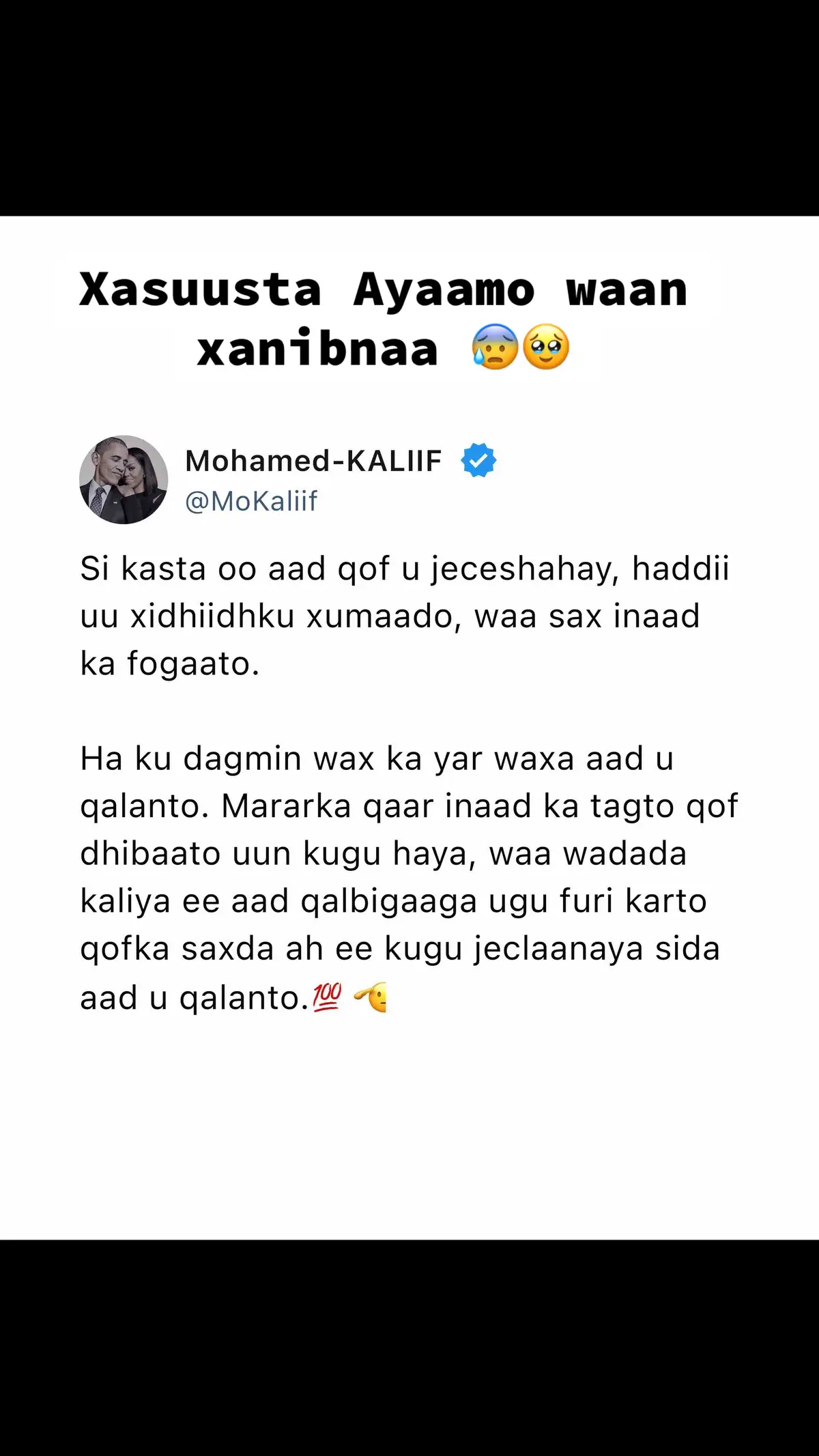 #somalitiktok #somali #page #foryou #viralvideo #fyp #viral #tiktok 