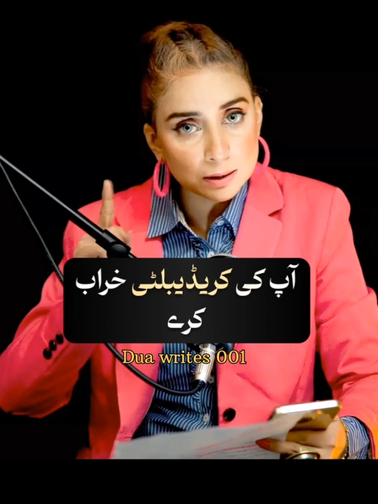 Absolutely Right 👍  #trendingvideo #viral_video @Dua Writes 001 