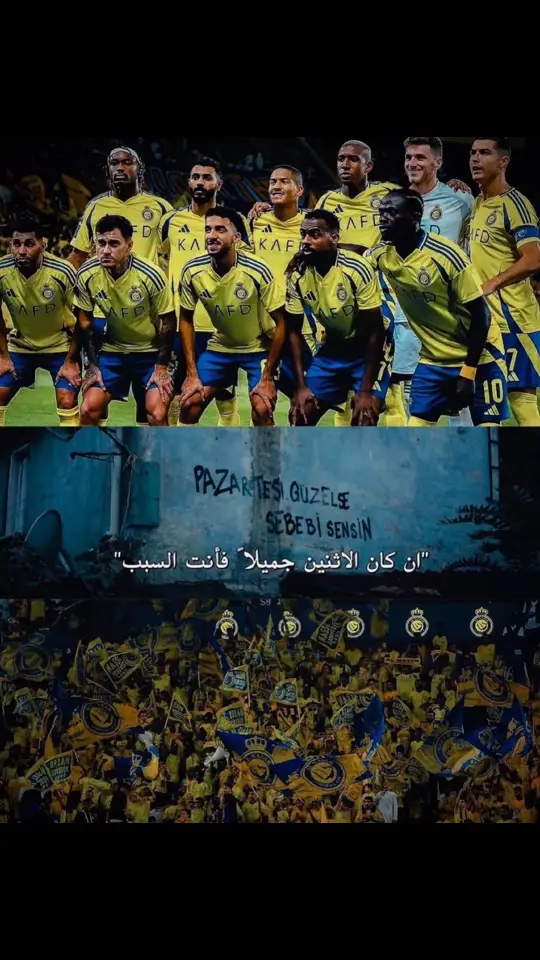 #النصر #g #العالمي #nfc #cr7 #fyp 