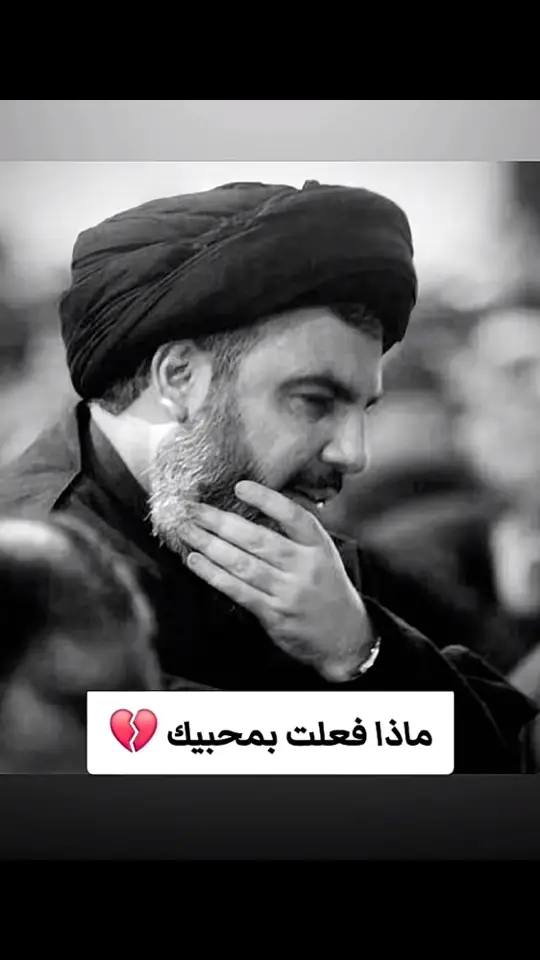 #💔 #وجع_مگتوم💔😔 