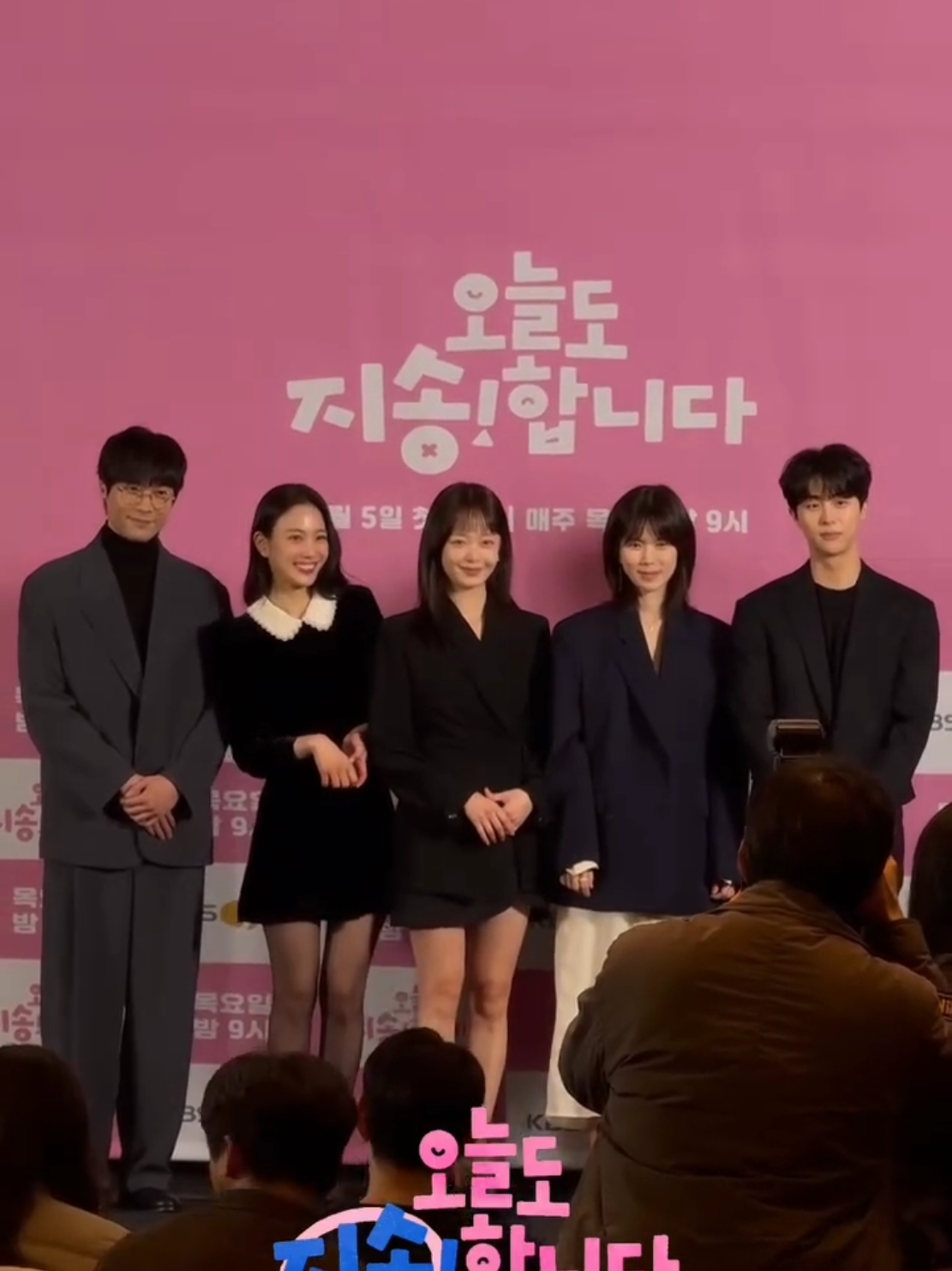 #jeonsomin #gongminjeung #jangheeryung #choidaniel #kimmujun #sorrynotsorrry #pressconference 