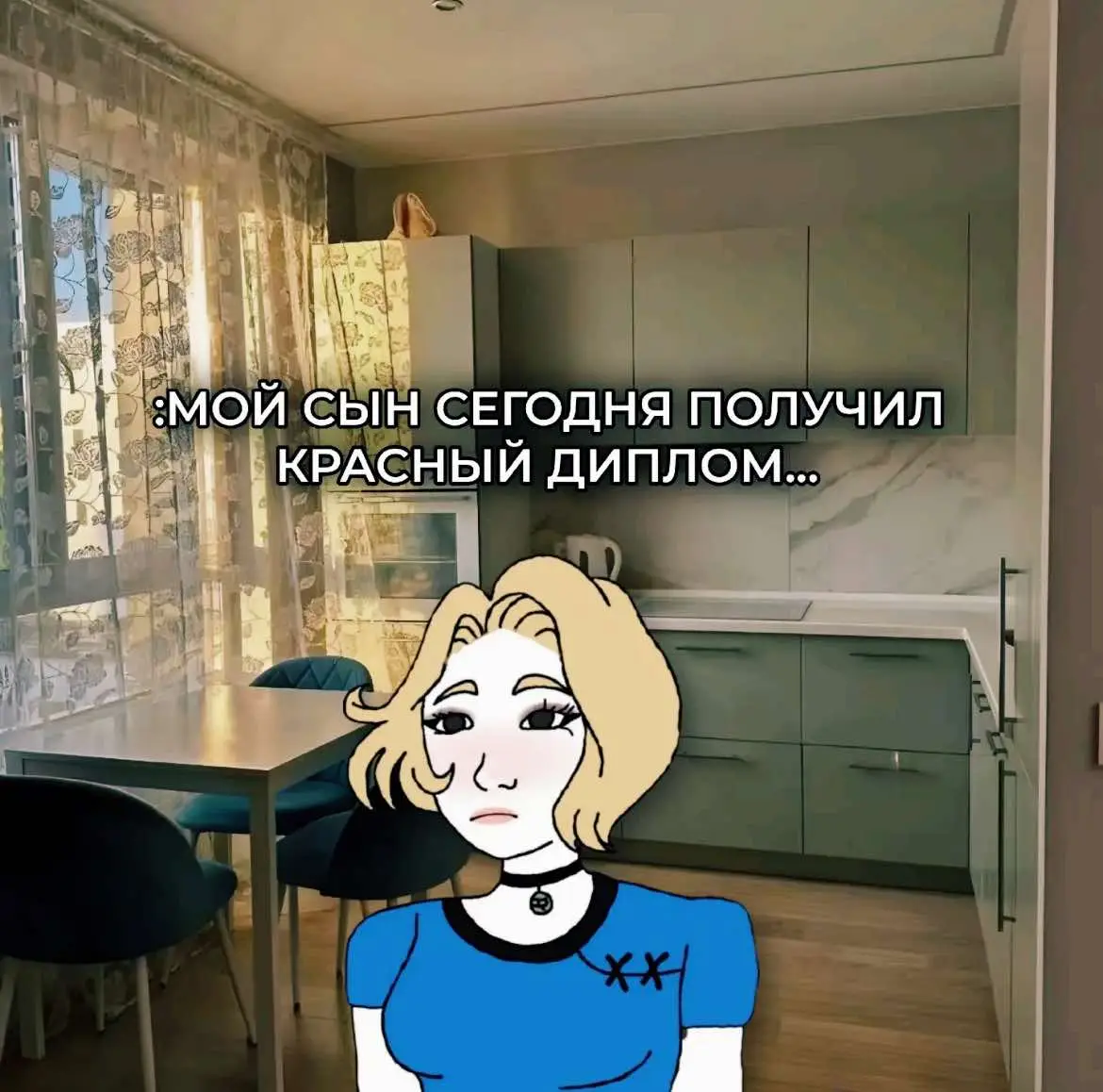 #темки #темщик #темщикология 