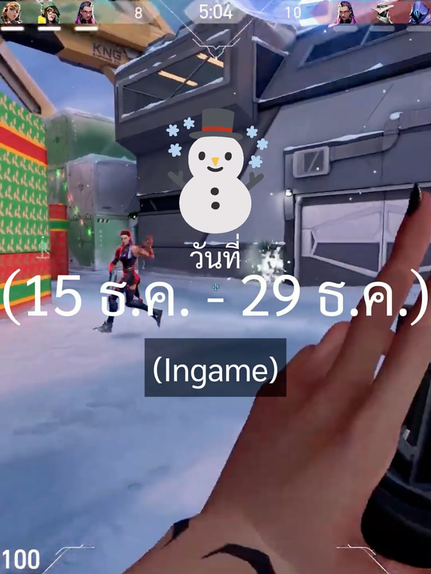 Snowball fight : EVENT*บัดดี้ SNOW BRO ⛄✨#Valorant #valorantclips #valorantthai #valorantthailand #วาโลแรนท์ #GamingOnTikTok #WhatToPlay #tiktokเกมมิ่ง