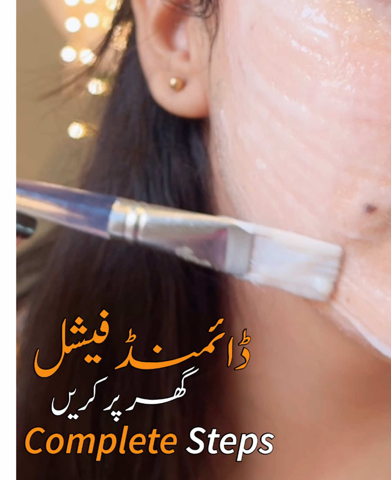 Diamond glow facial # facialathome #facialsteps #skincare #whiteningfacial #shumailasdiary 