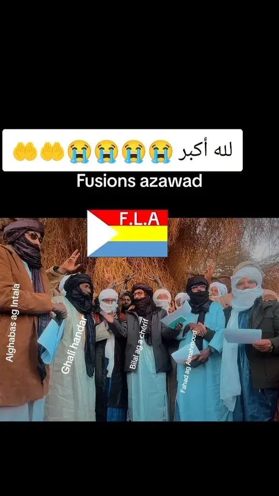 أنا لله وإنا إليهي رجيعون 😫😭🤲🤲🥺😭