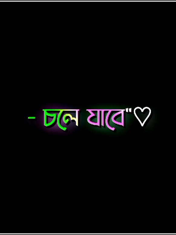 জীবন টা এইভাবে চলে যাবে😅 #সন্দ্বীপের_ছেলে💙 #md_nasir_uddin8676 