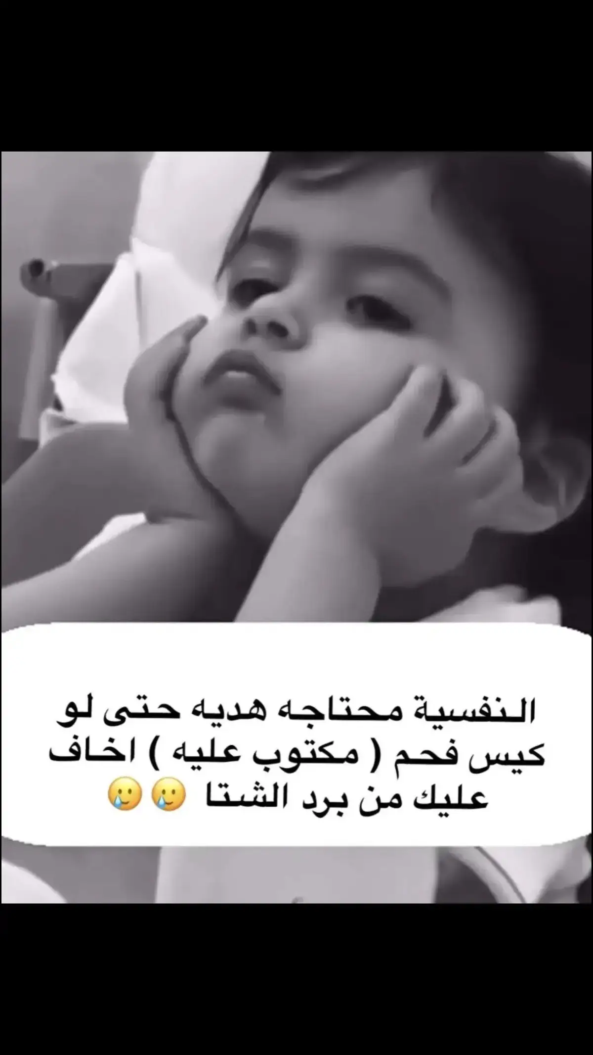 مساءكم انا#😍😍