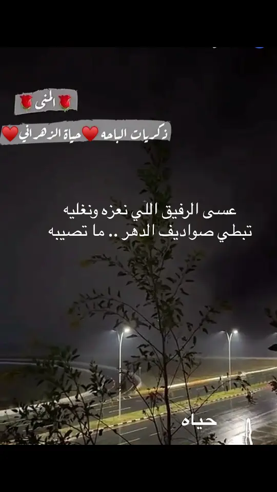 #اكسبلور 