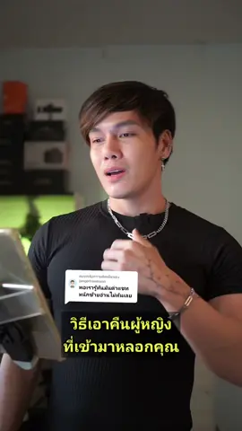 ตอบกลับ @jangofreemann#casanova #casanovi #รับจบ #simp #จิตวิทยาความรัก #levelislaw #สร้างตัว #ทันเกม 