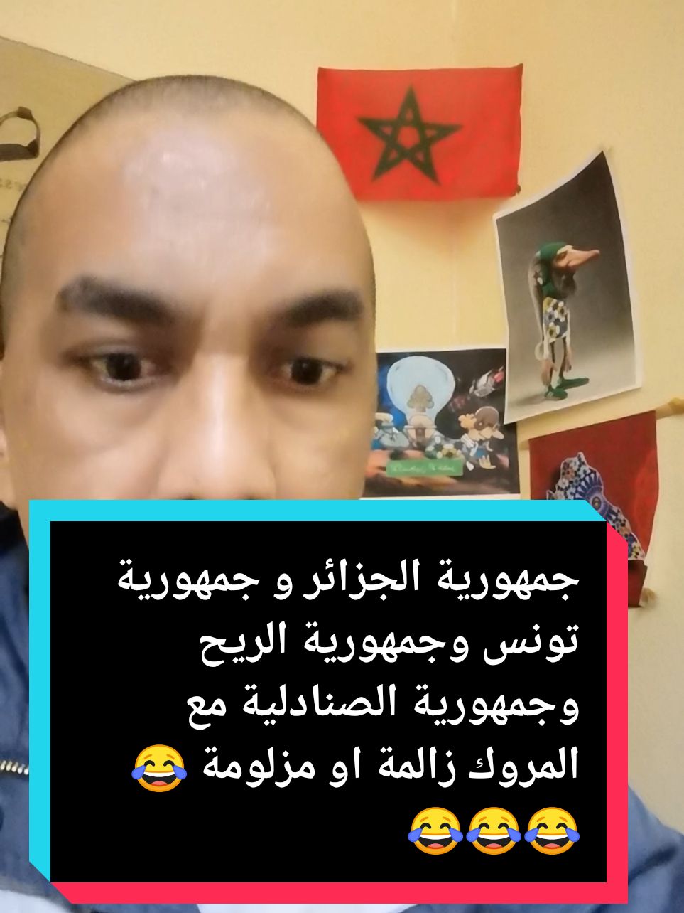 جمهورية الجزائر و جمهورية تونس وجمهورية الريح وجمهورية الصنادلية مع المروك زالمة او مزلومة 😂😂😂😂#جمهورية_القبايل_حرة_مستقلة #الصحراء_المغربية🇲🇦🇲🇦🇲🇦 #اوزي #🤧👉👌🇩🇿😷10 