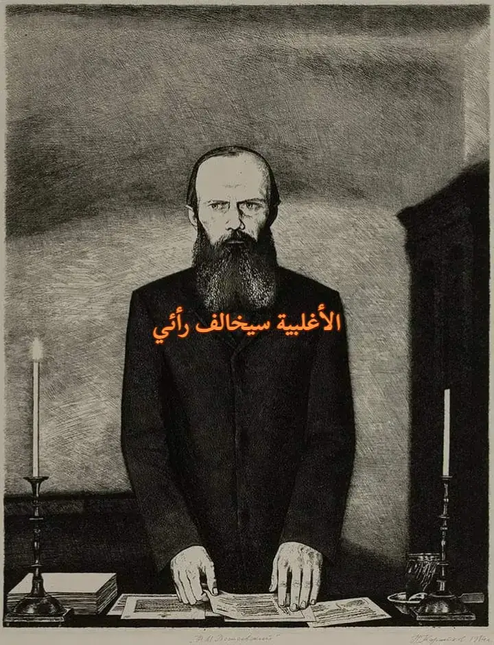 #darkisthenight #فلسفه #فلسفة #فلسف #الفلاسفة #الفلسفة #فلسفة_العظماء🎩🖤 #فلسفة_الفقراء🎩 #اقتباسات_عبارات_خواطر #اقتباسات #fyp