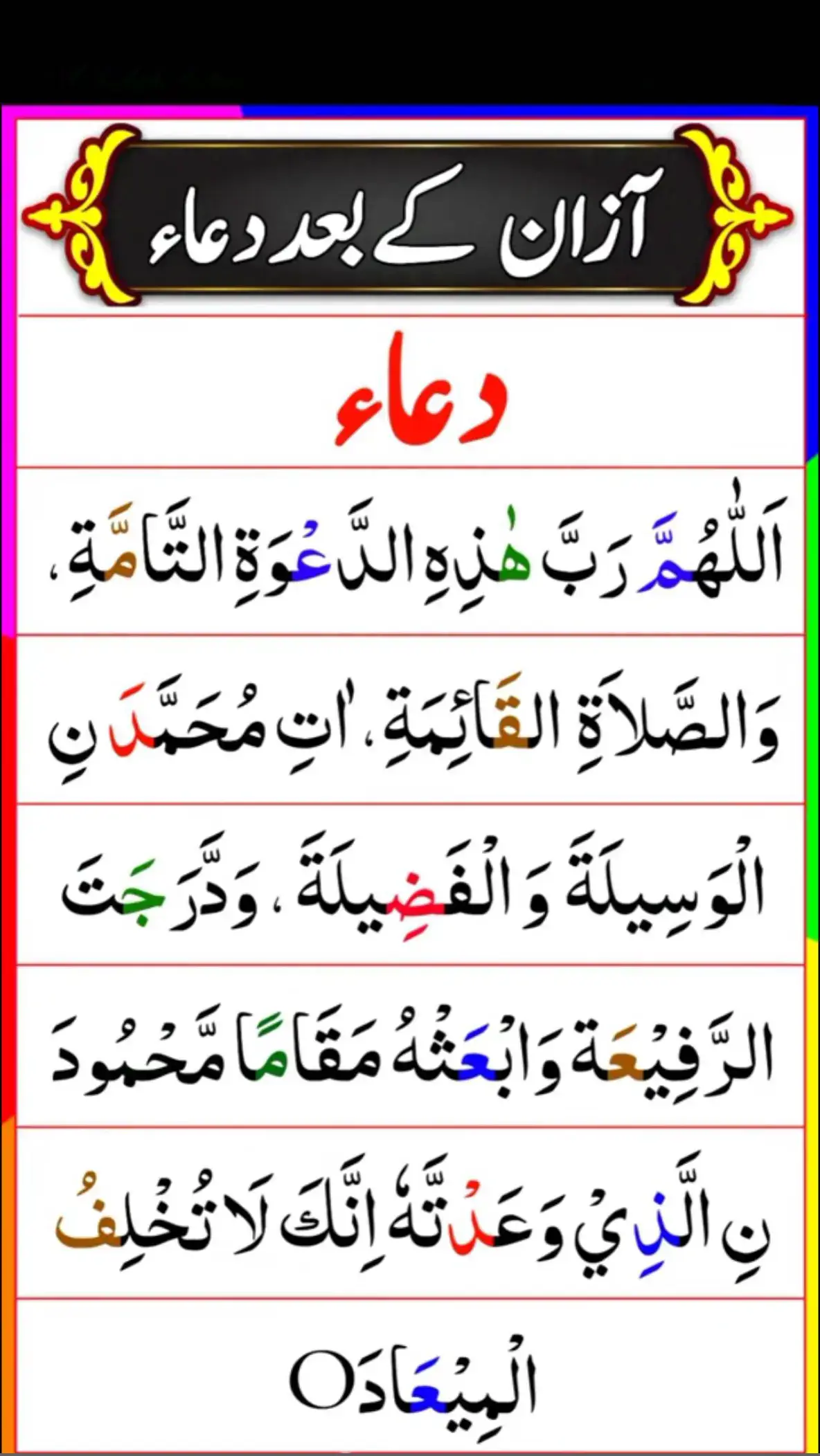 خدا اور اس کے فرشتے آپ ﷺ پر درود بھیجتے ہیں۔ اے ایمان والو۔۔!! تم بھی ان ﷺ پر درود و سلام بھیجو۔۔۔!! 🌸 ‏اَللٰهمَ صَلِ عَلٰی محَمَدٍ وَ عَلٰی اٰلِ محَمَدٍ کَمَا صَلَیتَ عَلٰی اِبرَاهِیمَ وَ عَلٰی اٰلِ اِبرَاهِیمَ اِنَکَ حَمیدٌ مَجِیدٌ○ 🥀 اَللٰهمَ بَارِک عَلٰی محَمَدٍ وَ عَلٰی اٰلِ محَمَدٍ کَمَا بَارکتَ عَلٰی اِبرَاهِیمَ وَ عَلٰی اٰلِ اِبرَاهِیمَ اِنَکَ حَمیدٌ مَجِیدٌ○ 🖤. . . . #islamabadbeautyofpakistan #Islamabad #islamicrepublicofpakistan #Pakistan #beautifuldestinations #beauty #blogger #bloggersofinstagram #MargallaHills #mountains #live #dawndotcom #lateefgabol  #morningvibes #northernareasofpakistan #rainbow #winter #islamabadians #Lahore #trending #rainyday #etribune #potraitphotography #mountainview #LHR #LahoreRang #Lahore #lahorephotographylahore 