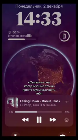 🤍#fypage #follow #elbruso #fypシ゚viral #foryou #theneighbourhood #lilpeep #songs #fypage #spotify #Love #following 