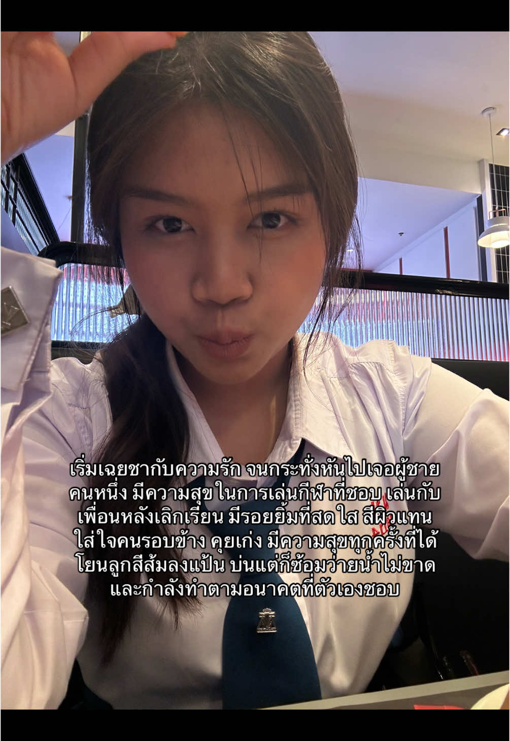 #fyp #เธรด #เธรดรัก 