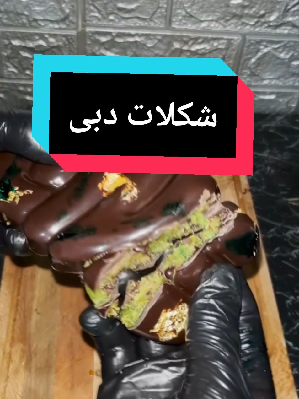 #آشپزی با الی #دبی  #tik_tok #foruyou #for #viral_video #foryoupage❤️❤️ #afghanistan🇦🇫 #iran #پشتون_تاجیک_هزاره_ازبک_زنده_باد🇦🇫 #deutschland #kochen #cooking 