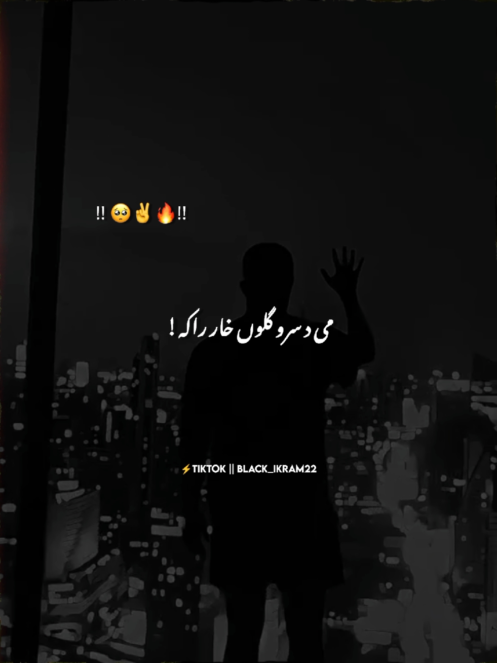 Part 92 | Da QaDam Pa QaDam MarG Da.. 🥺✌🔥..... #unfrezzmyaccount #black_editor22 #poshtosong #standwithkashmire #viwesproblem #black_editor #black_ikram22 #1millionaudition #foryou #fypviralシ゚ #500kviews #viralvideos #100kviews #deartiktokteamdontunderviewmyvideos 