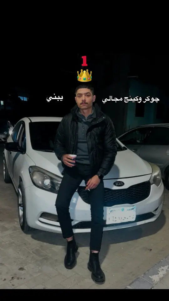 رقم واحد👑🦅