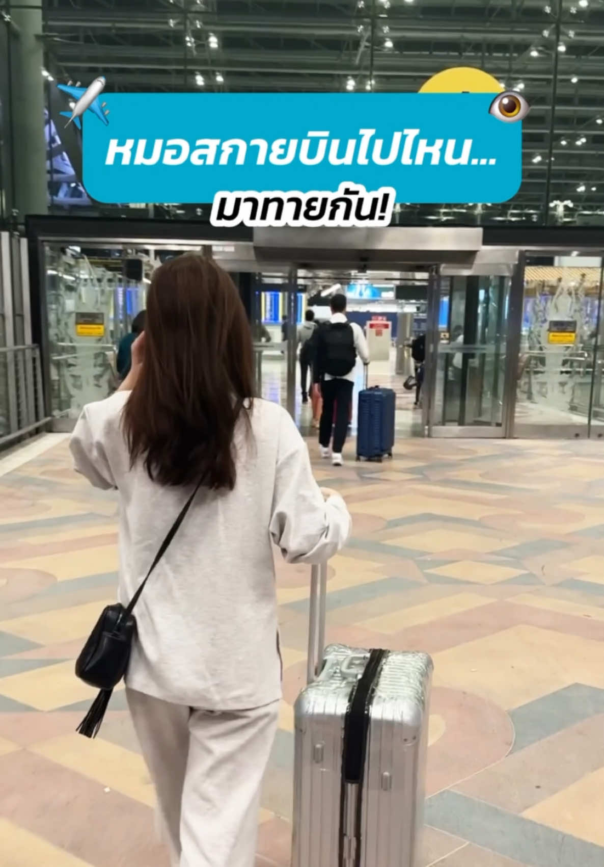 หมอสกายบินไปไหน มาทายกัน!? ✈️❤️ #จักษุแพทย์ #หมอตา #Vlog #หมอสกาย #skyclinic #ทำตาสองชั้น #ตาสองชั้น #ศัลยกรรมตา #ตาสองชั้น #กำจัดถุงใต้ตา #ทำตาที่ไหนดี 