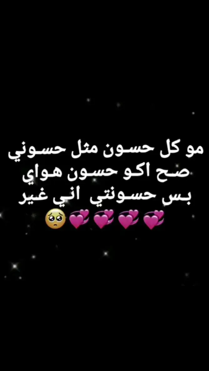 #فدوه لسمك اروحن🥺🥺❤ #الشعب_الصيني_ماله_حل😂😂 #الشعب_الصيني_ماله_حل😂✌️ #fyppppppppppppppppppppppp #fypシforyoupageシtiktok #dancewithpubg 